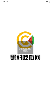 放松心情