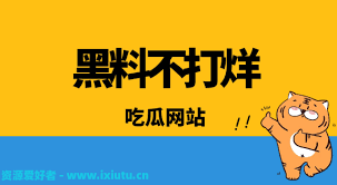 还为用户打